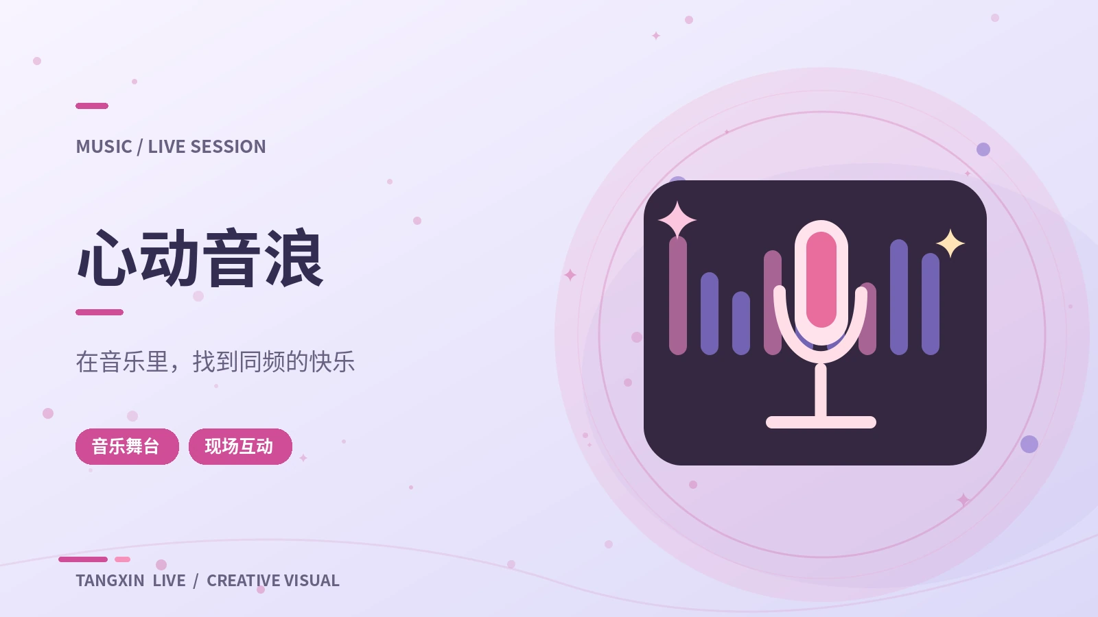 窗边的原声练习